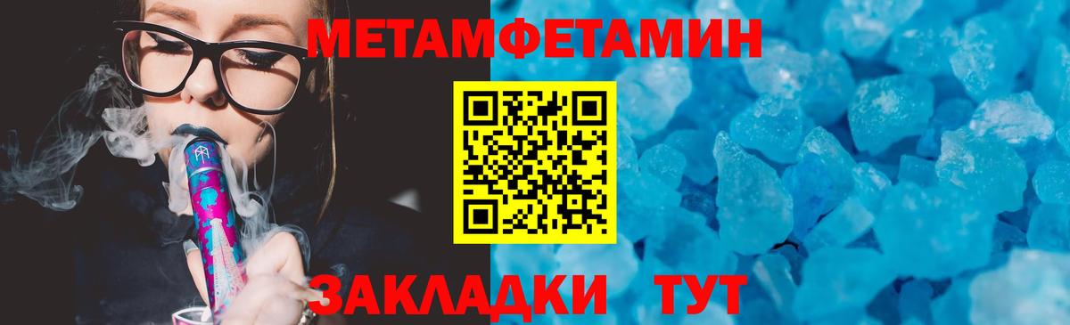 АМФ Premium Курган