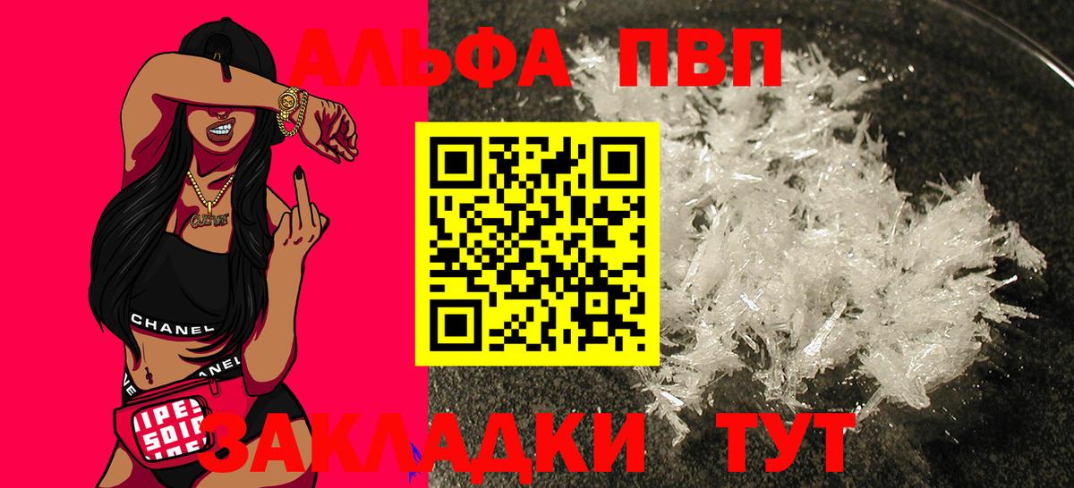 APVP СК КРИС Курган