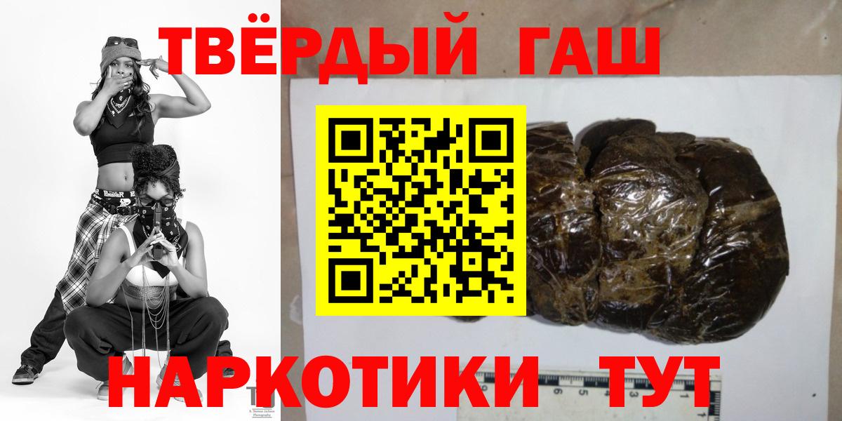 ГАШ убойный Курган