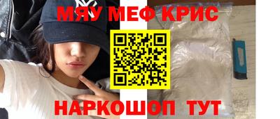 кокс Славгород