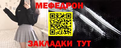 амф Славянск-на-Кубани