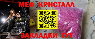 первитин Сланцы