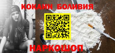 амф Славянск-на-Кубани
