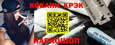 первитин Сланцы