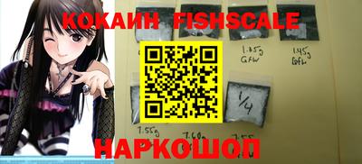 амф Славянск-на-Кубани