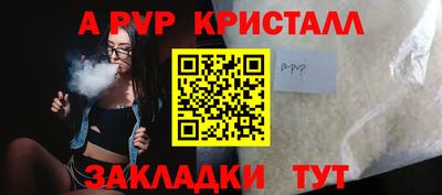 первитин Сланцы
