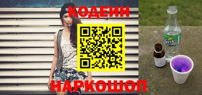 амф Славянск-на-Кубани