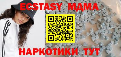 амф Славянск-на-Кубани