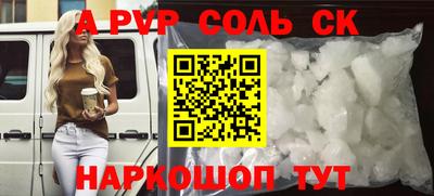 кокс Славгород