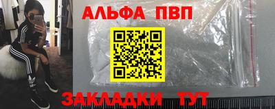 первитин Сланцы