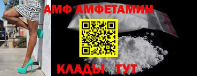 первитин Сланцы