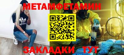 кокс Славгород