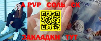кокс Славгород