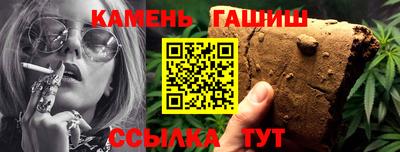 амф Славянск-на-Кубани