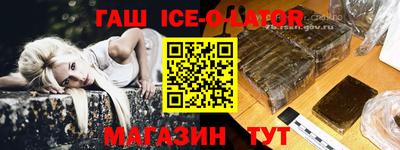 первитин Сланцы
