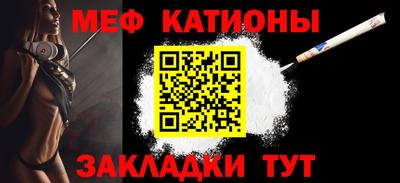 первитин Сланцы